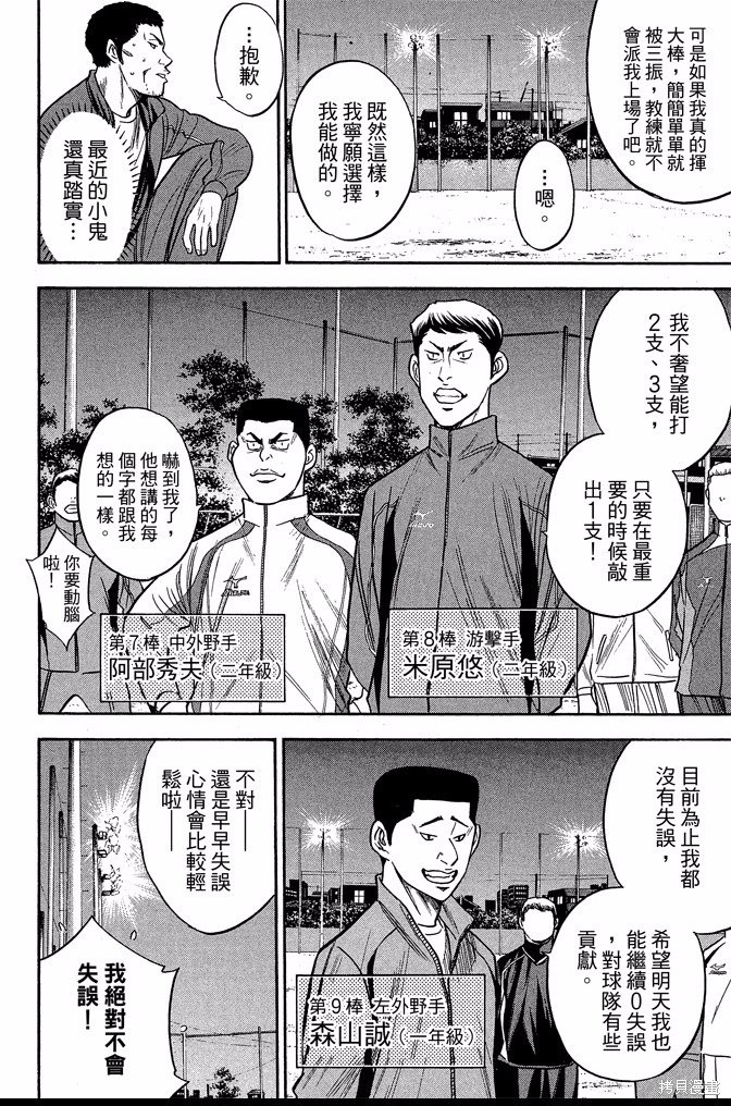 第178页