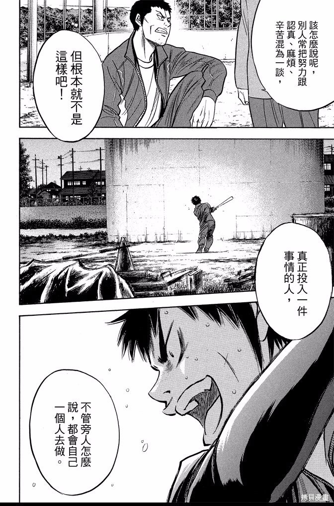 第186页