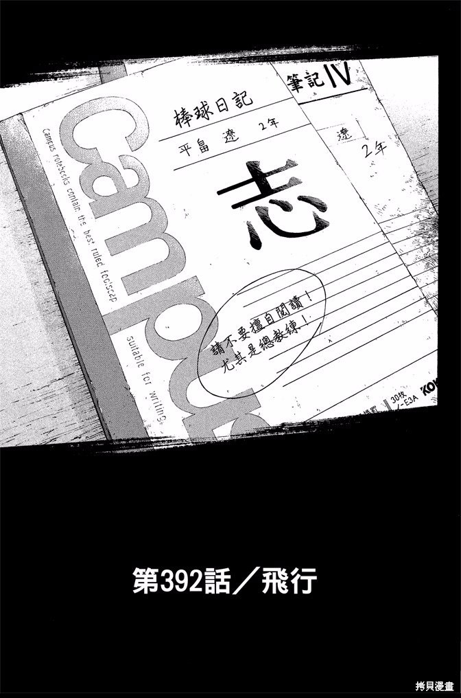 第169页