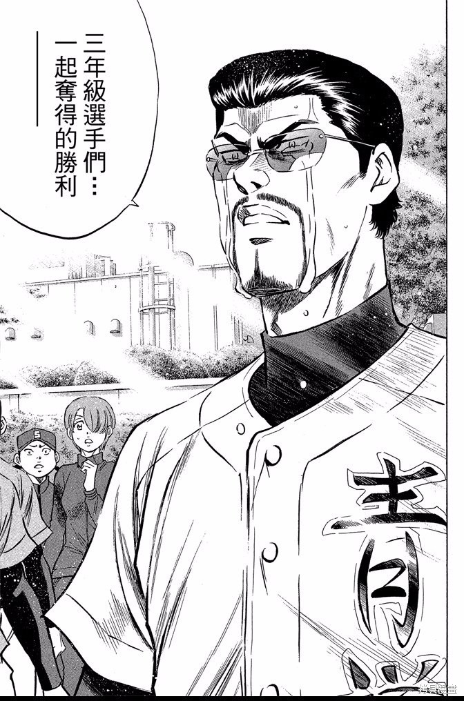 第209页