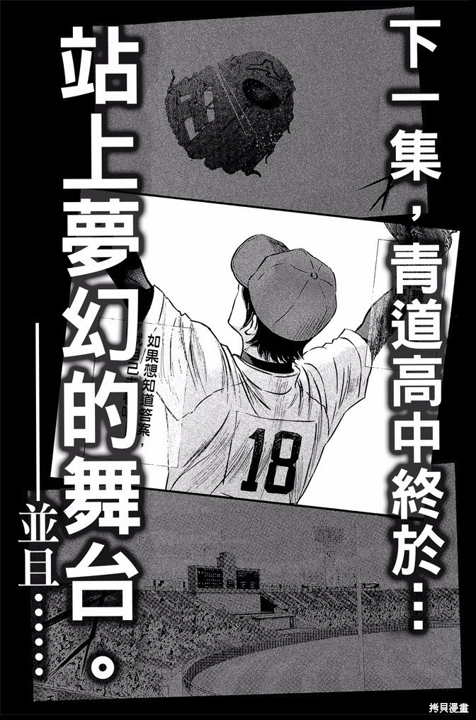 第225页
