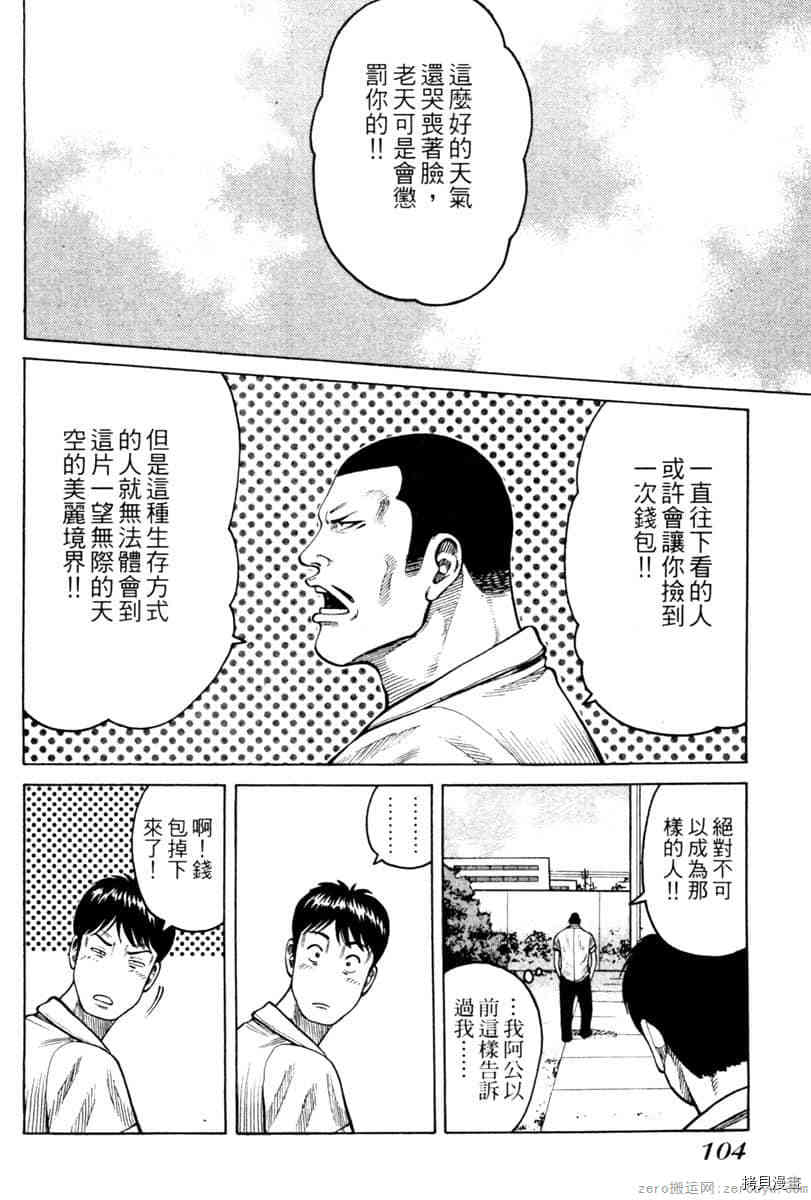 第103页