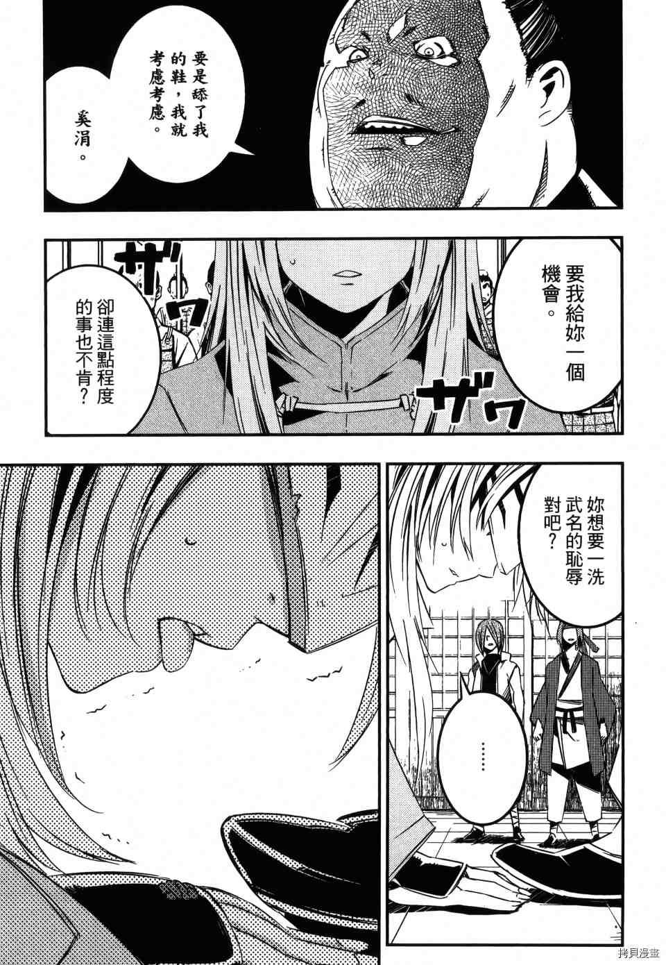 第163页