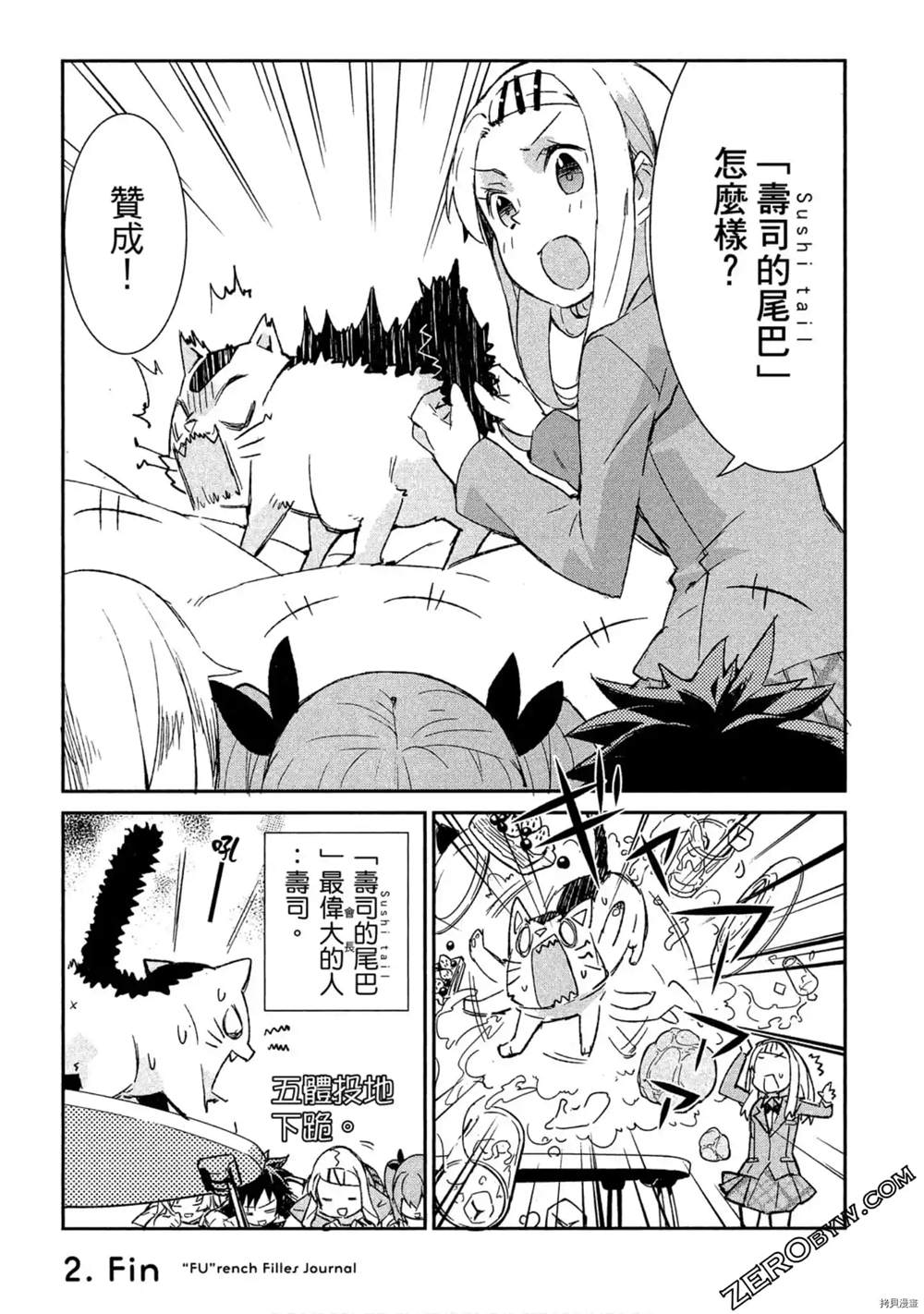 第43页