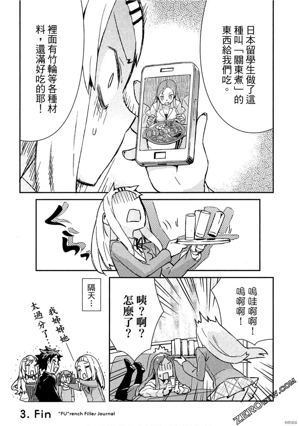 第63页