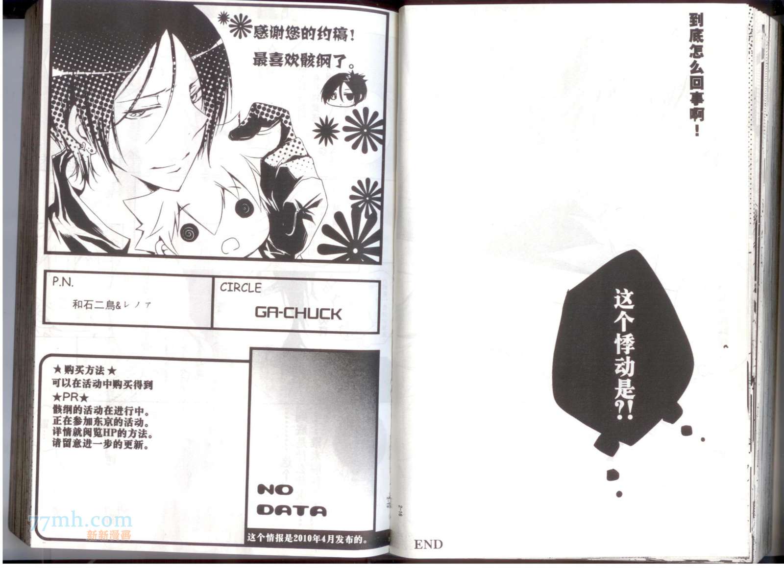 第7页