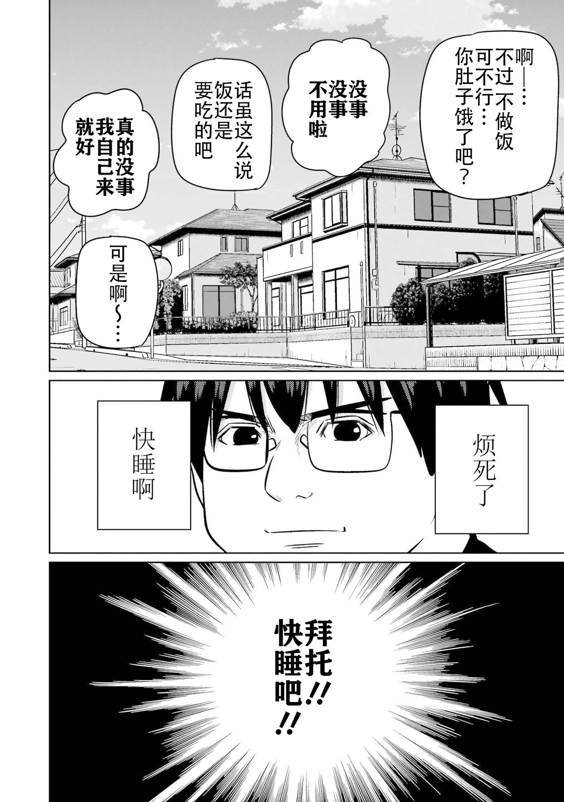 第119页