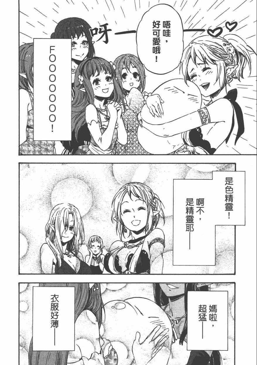 第193页