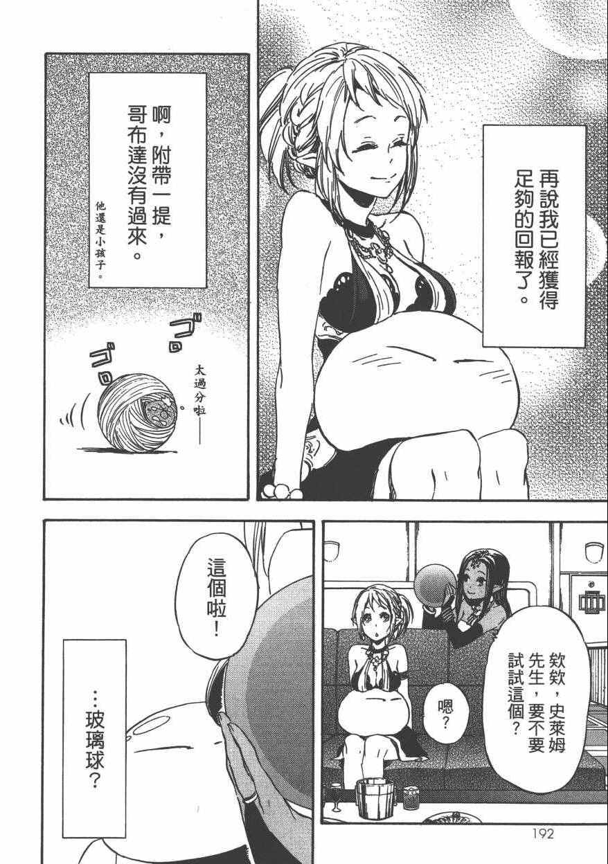 第197页