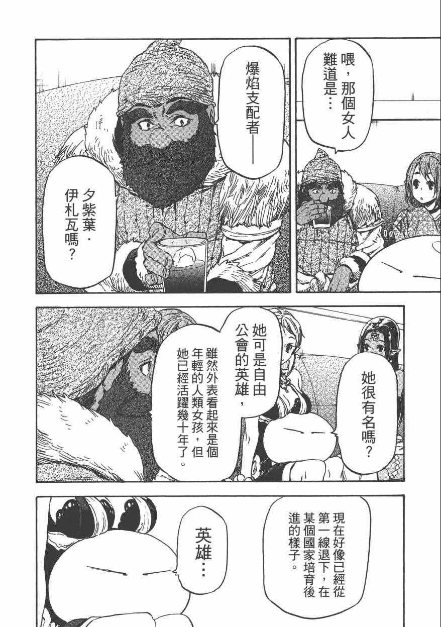第203页