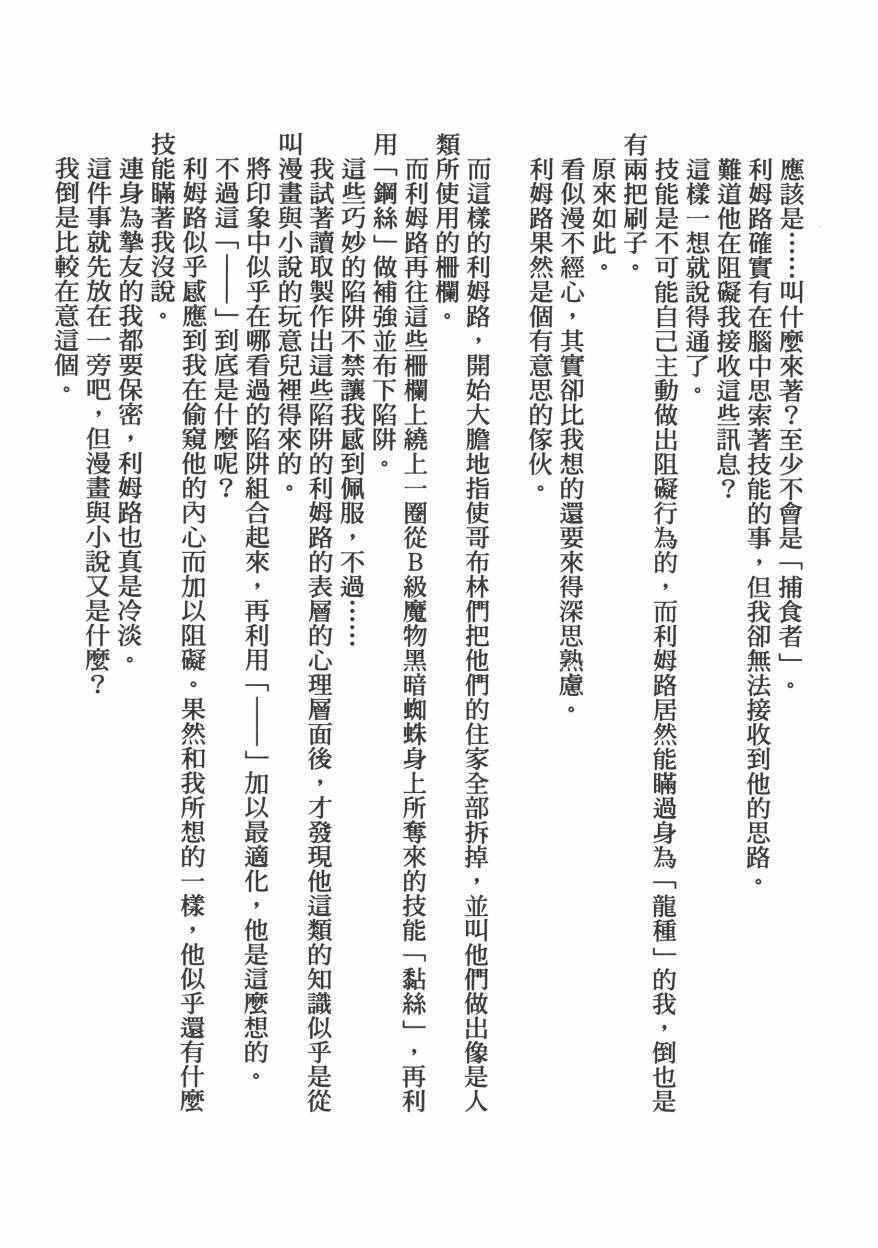 第228页
