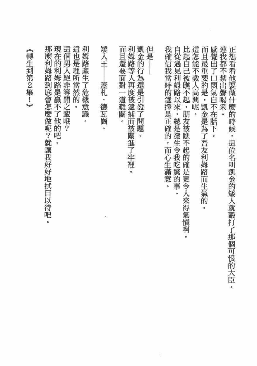 第238页