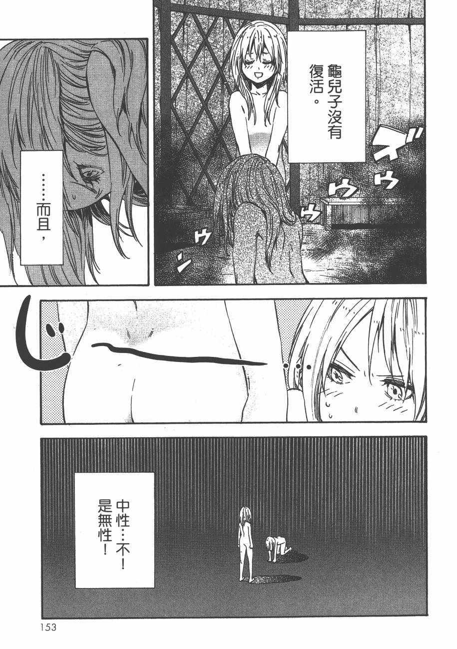 第157页