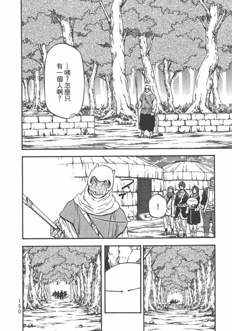 第152页