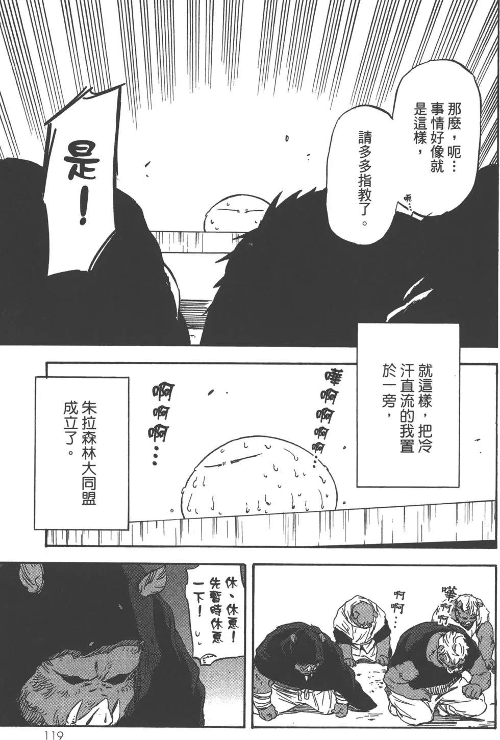 第121页