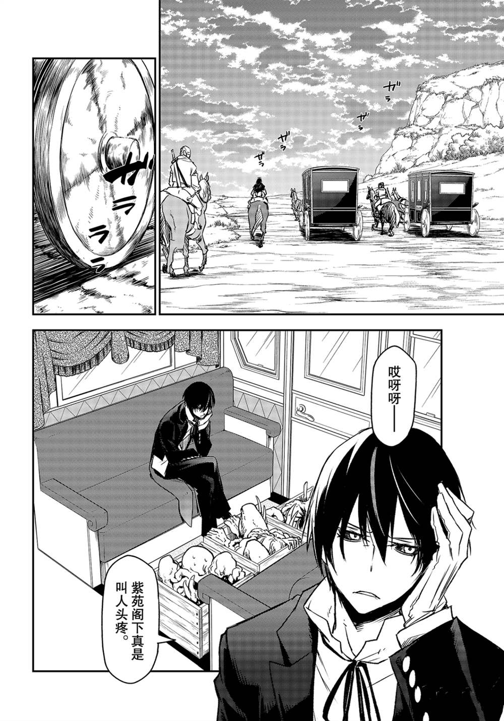 第42页
