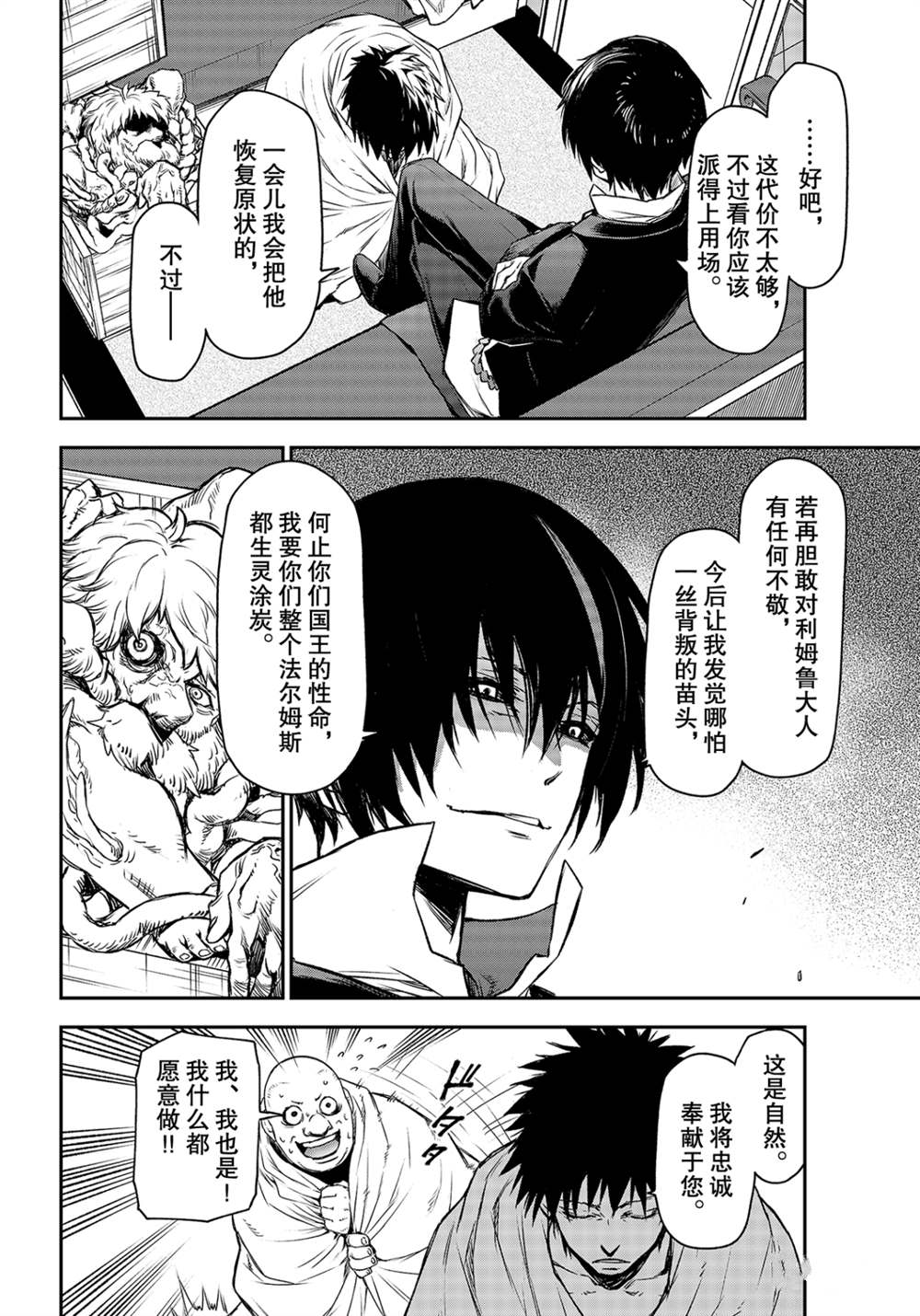 第48页