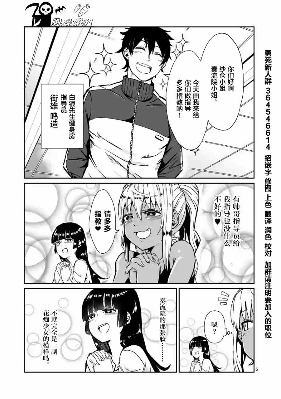 第5页