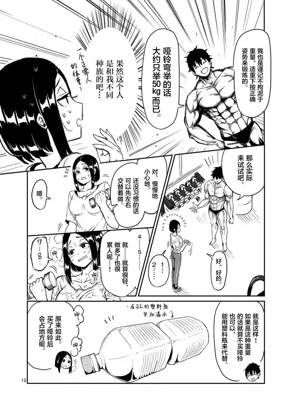 第12页