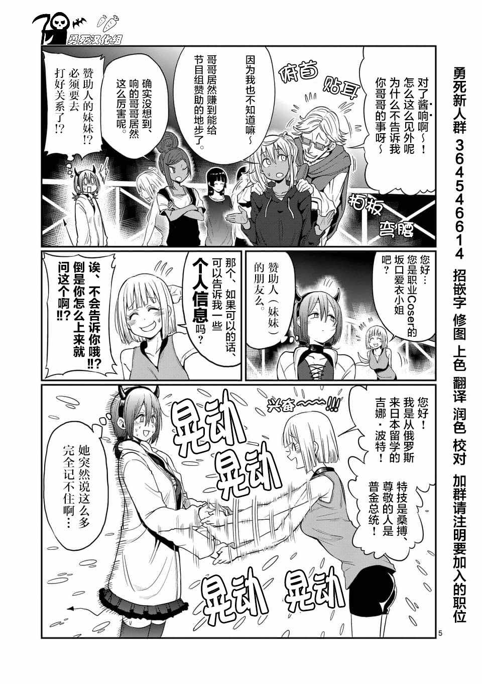 第5页