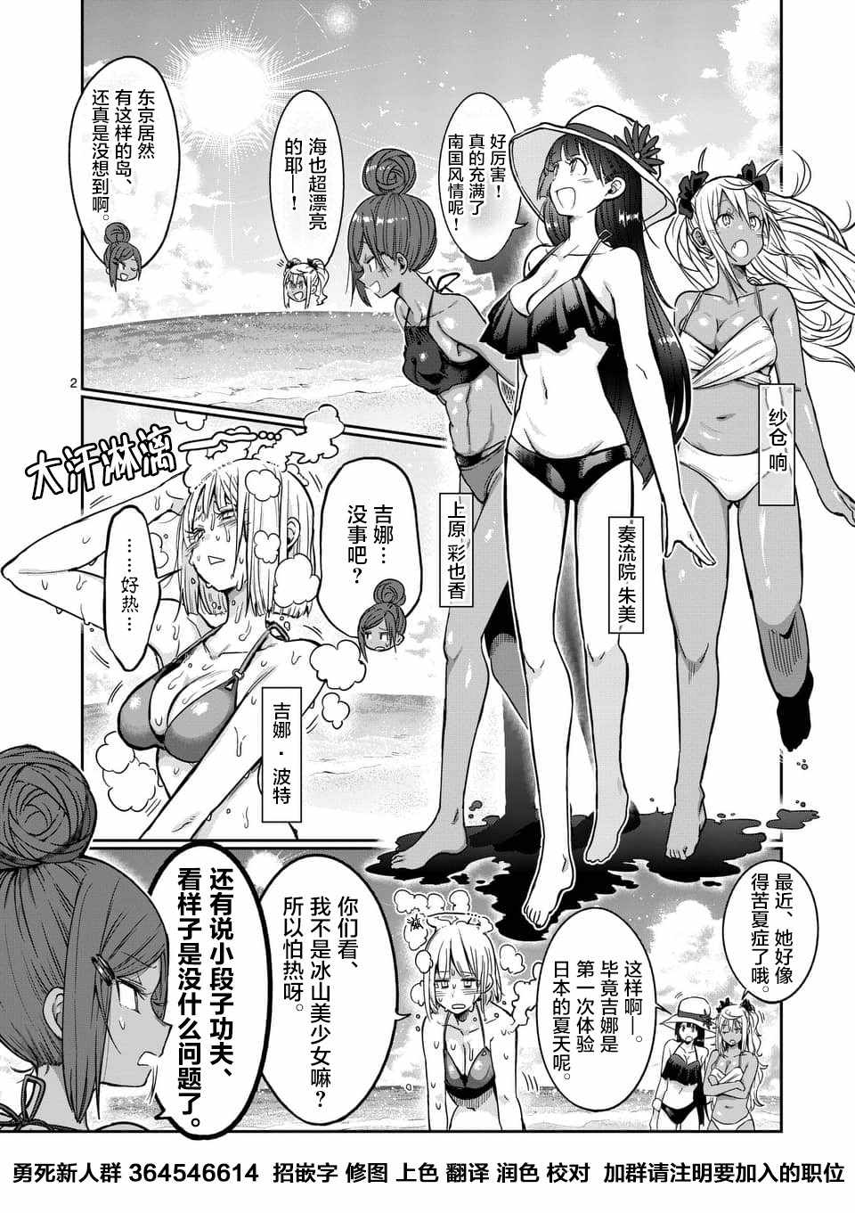 第2页
