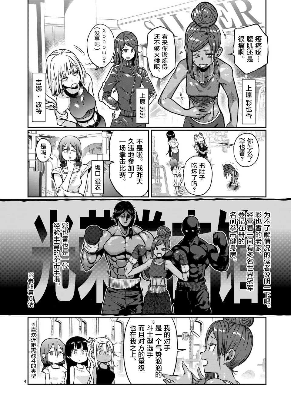 第4页
