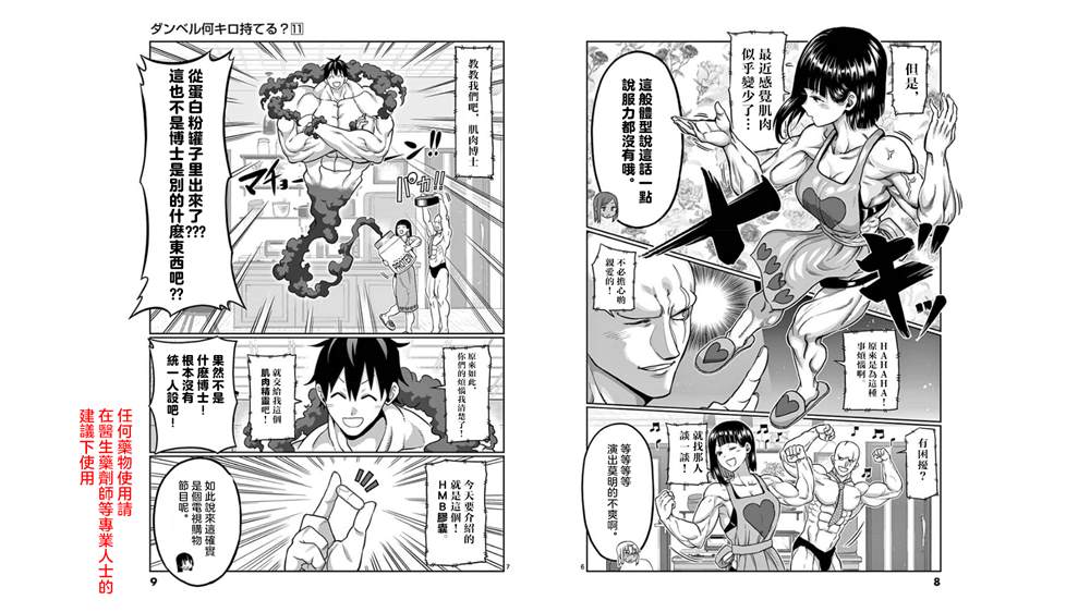 第6页