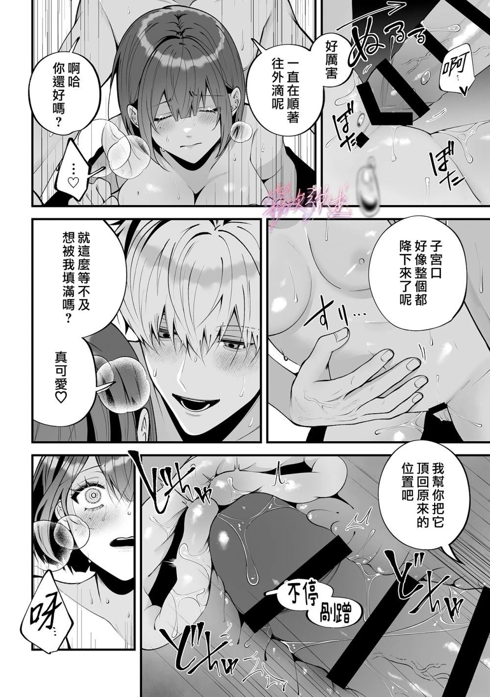 第71页