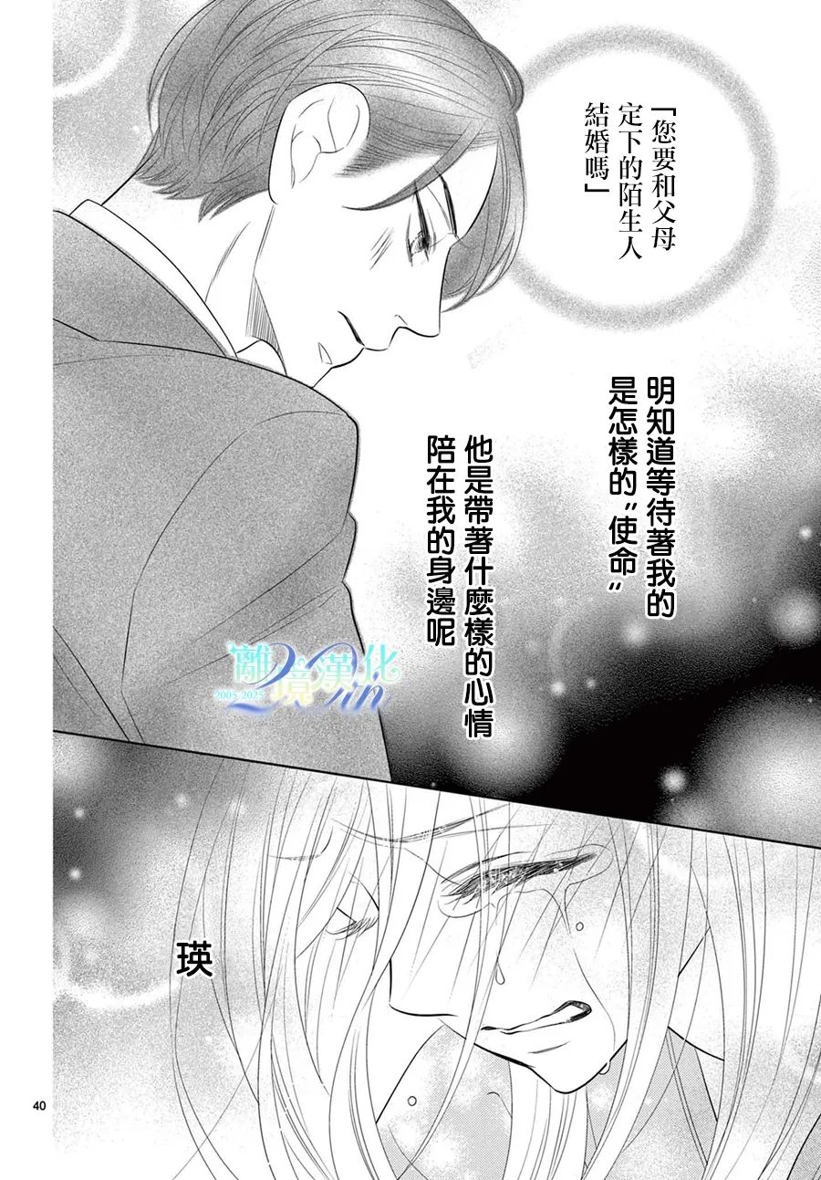 第40页