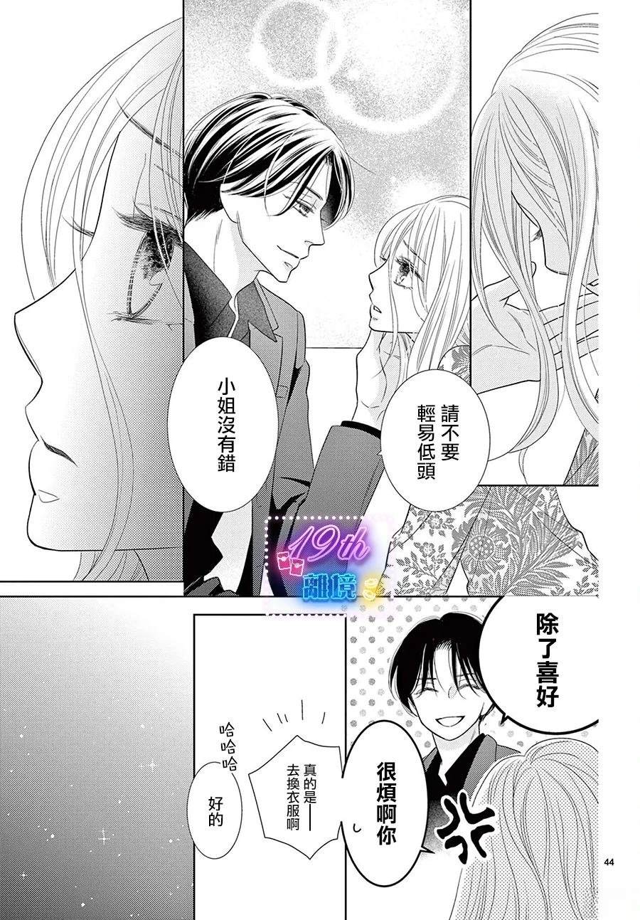 第44页